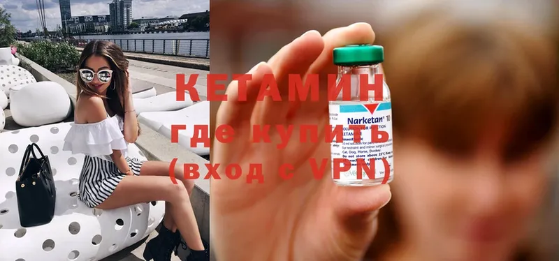 Кетамин ketamine  гидра ссылка  Горно-Алтайск 