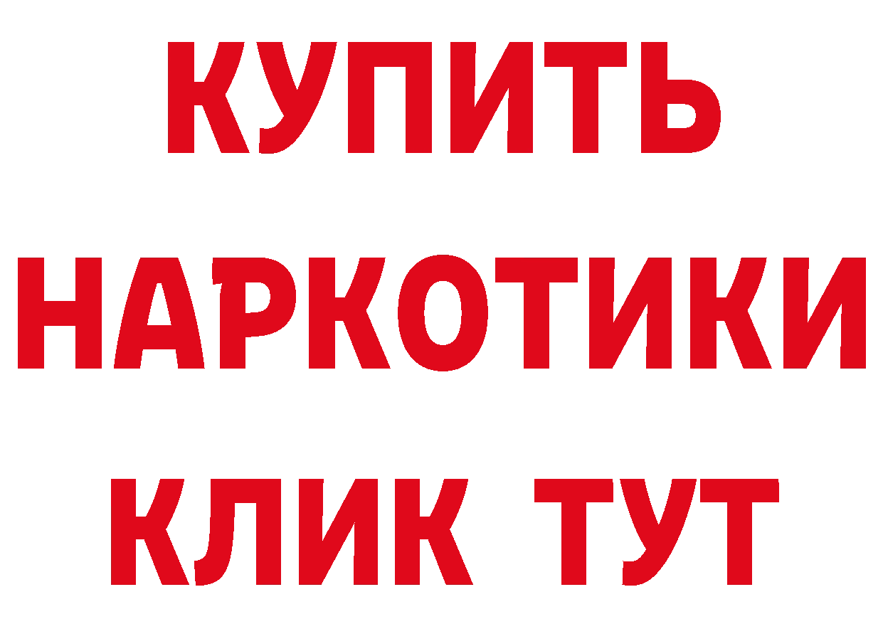 Амфетамин 97% сайт маркетплейс мега Горно-Алтайск